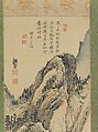Crossing a Mountain Stream by the Bridge, Yosa Buson (Japanese, 1716–1783), Hanging scroll; ink and color on silk, Japan